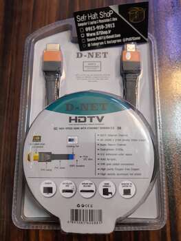 کابل HDMI دی نت 1.5 متری 4K فلت مدل HDTV 2.0 4K Cable D-Net DT 991