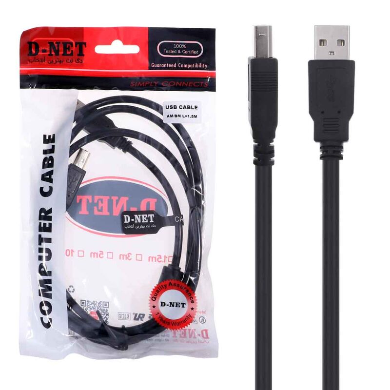 کابل پرینتر دی-نت طول 1.5 متر gallery1