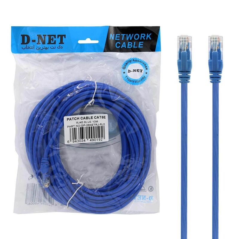 کابل شبکه CAT5E دی نت 10 متری gallery1
