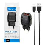 شارژر دیواری وریتی مدل AP2123 همراه با کابل شارژ Micro-Usb thumb 3