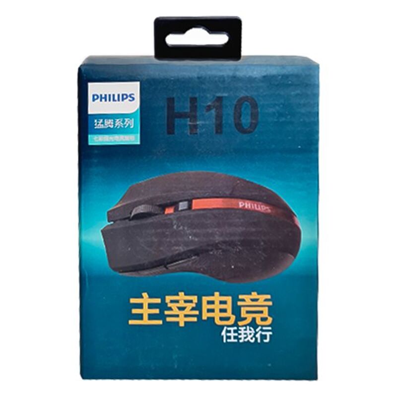 ماوس بیسیم فیلیپس مدل H10 gallery1