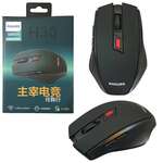 ماوس بیسیم فیلیپس مدل H30 thumb 1