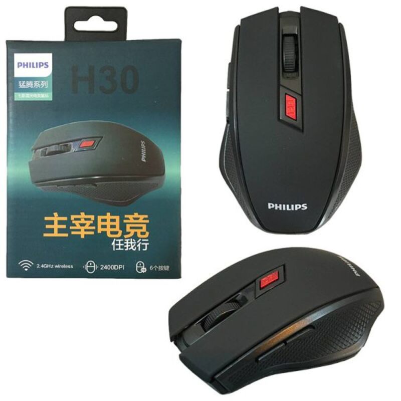 ماوس بیسیم فیلیپس مدل H30 gallery0