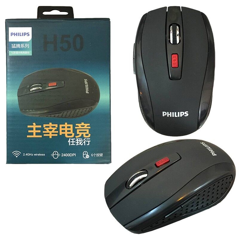 ماوس بیسیم فیلیپس مدل H50 gallery0