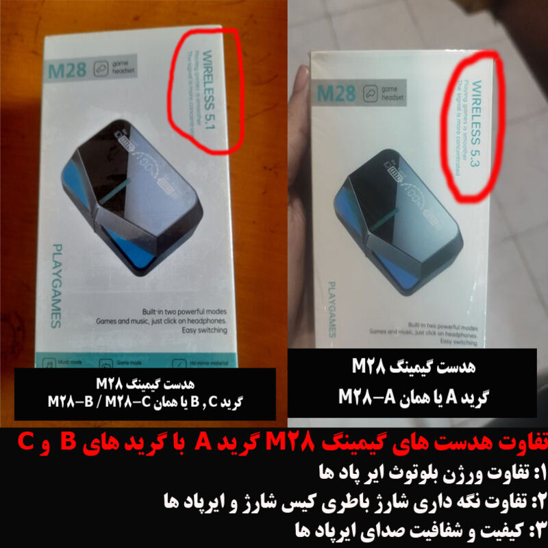 هدست گیمینگ M28 گرید A دارای پاوربانک gallery3