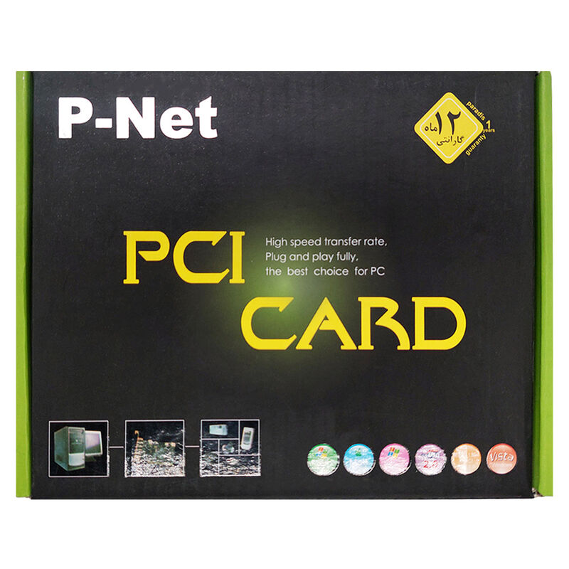 کارت صدا اینترنال مدل PCI Sond Card WIPRO gallery3