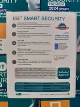 آنتی ویروس 18 ماهه 2 کاربره نود 32 مدل Eset Smart Security gallery1