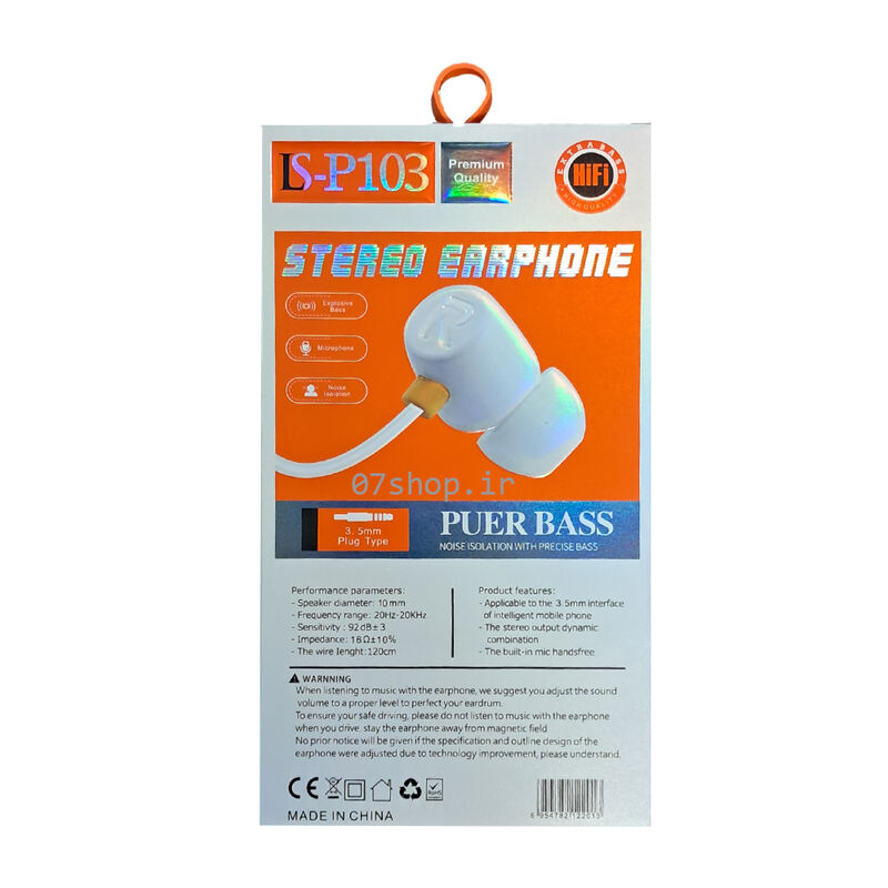 هندزفری سیمی مدل LS-P103 EXTERA Bass Earphone gallery1