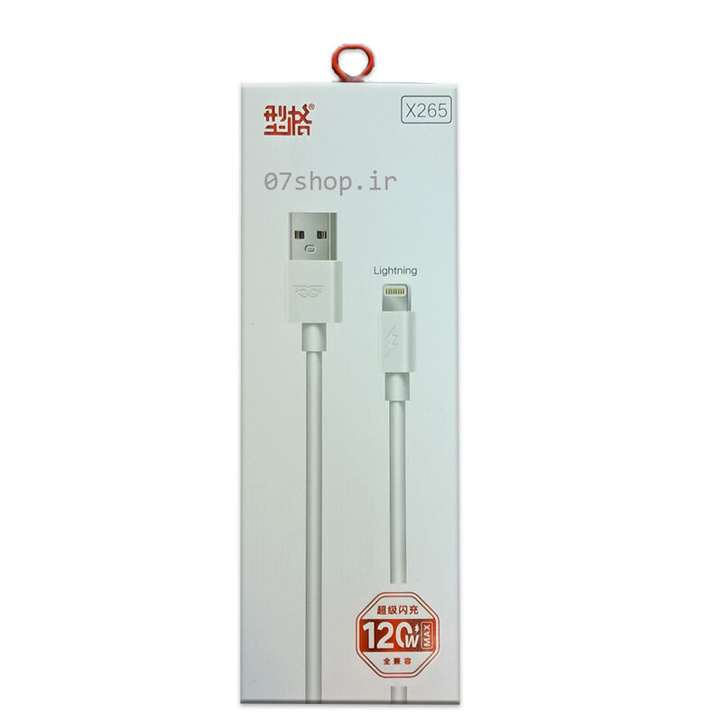 کابل اورجینال لایتینگ مدل X265 gallery1