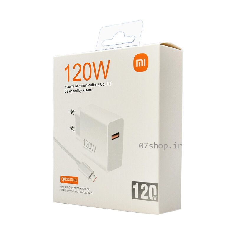 شارژر 120 وات شیائومی اصلی همراه با کابل توربو - شارژر کامل شیائومی مدل Xiaomi 120W Adapter gallery0