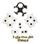 ذغال دسته بازی PS5  اورجینال thumb 3