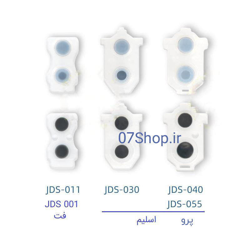 ذغال دسته PS4 شفاف اورجینال gallery1