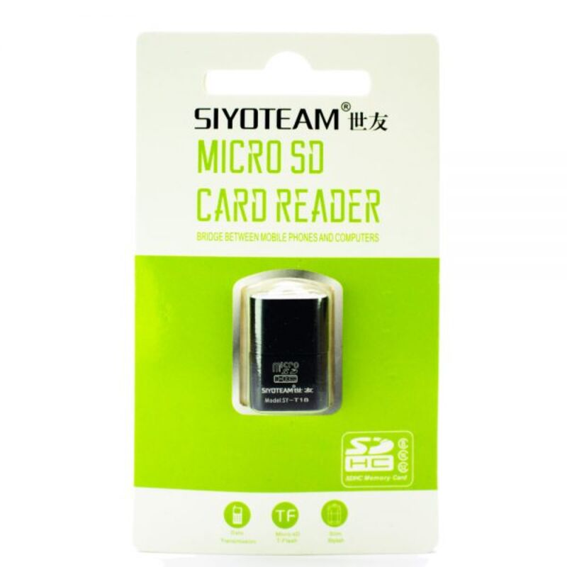 رم ریدر تک کاره سایوتیم gallery1