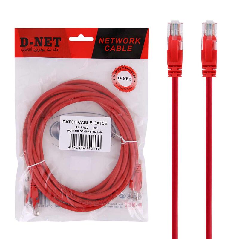 کابل شبکه CAT5E دی نت 3 متری gallery1