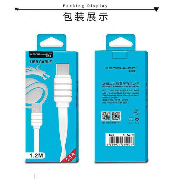 کابل شارژ تایپ سی Konfulon S33