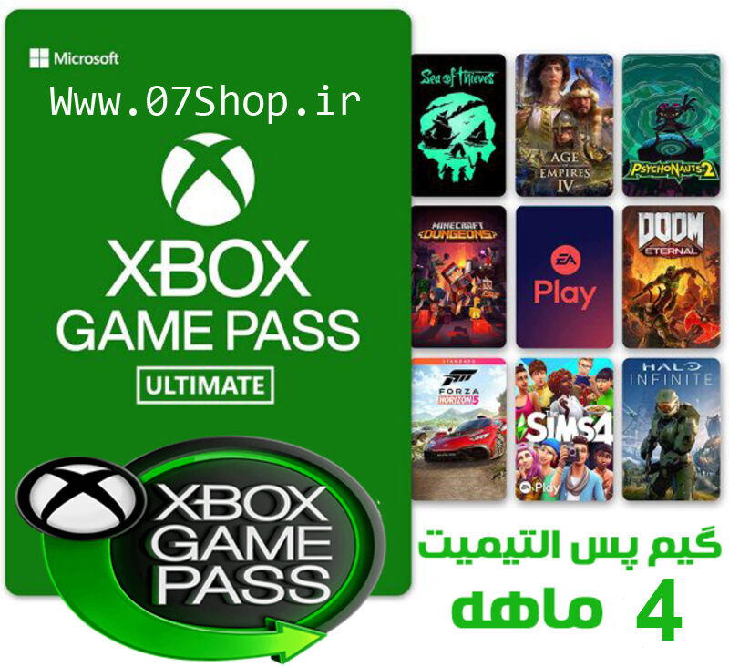 گیم پس التیمیت ایکس باکس 4 ماهه gallery0