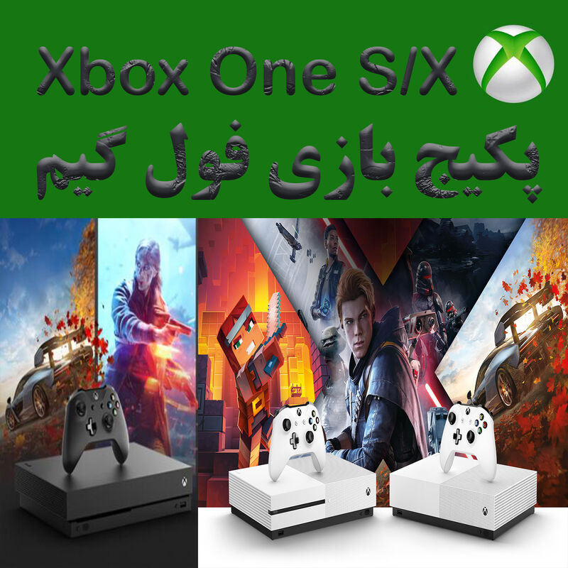 پکیج نصب بازی فول آفلاین انتخابی انواع ایکس باکس وان gallery0