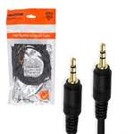 کابل AUX مچر 1.5 متری مدل MR-142 thumb 1