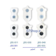 ذغال دسته PS4 شفاف اورجینال gallery1