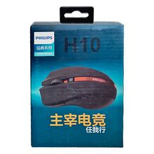 ماوس بیسیم فیلیپس مدل H10 gallery1