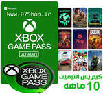گیم پس التیمیت ایکس باکس 10 ماهه thumb 1