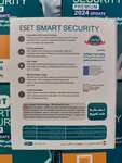 آنتی ویروس 18 ماهه 2 کاربره نود 32 مدل Eset Smart Security thumb 2