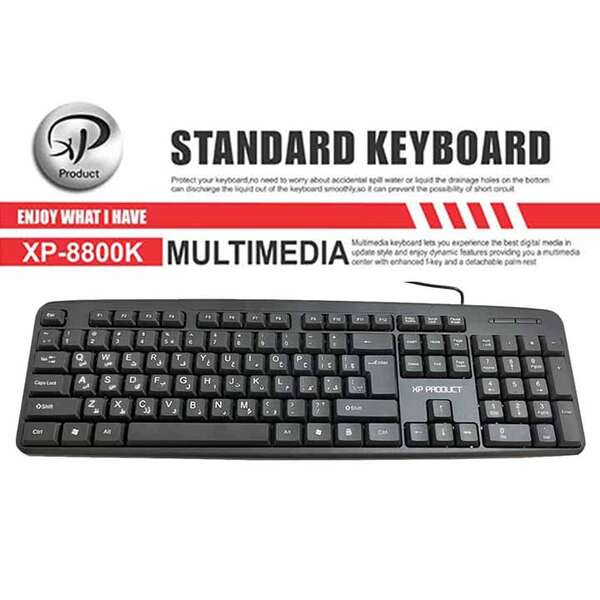 کیبورد ایکس پی مدل XP-8800K  کیبورد سیمی XP 8800K