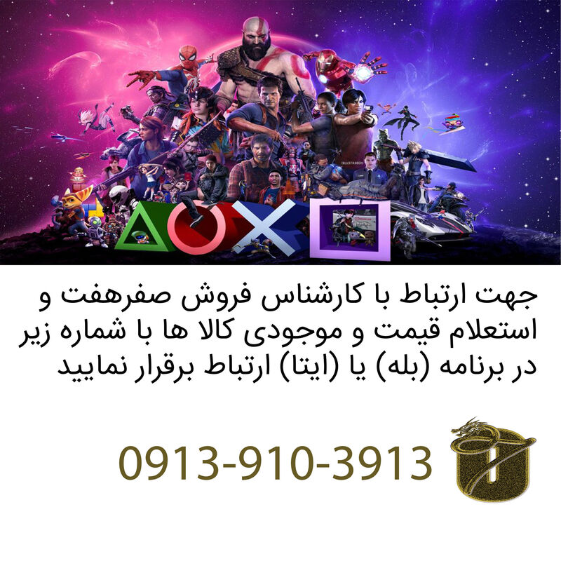 استعلام قیمت و موجودی اجناس صفر هفت gallery0