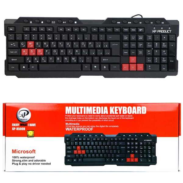 کیبورد ایکس پی مدل 8500C